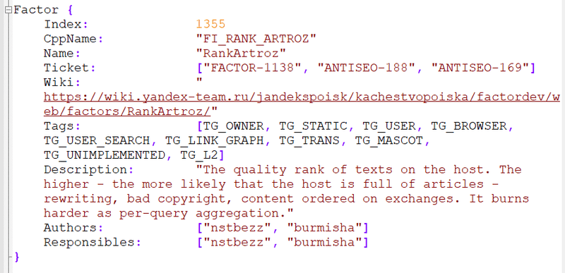 The quality rank of texts on the domain is a ranking factor