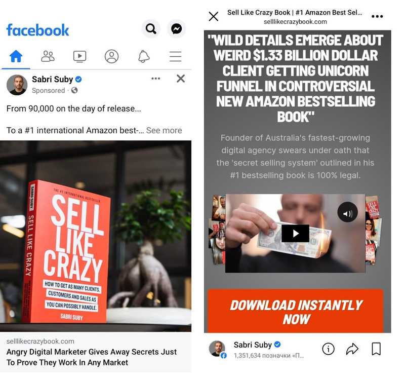 Your ads lead to wrong web pages*