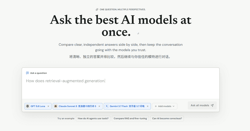 alt_teWikis AIxt